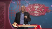 晋剧【打金枝绑子上殿】选段