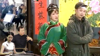 黄梅戏【王婆盯老公】2 小寡妇衣角都没沾边 你说此话我好伤心
