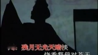 楚剧视频大全免费下载【开棺断子】