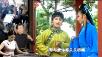 黄梅戏【风流尼姑才十八】5 明日我要做新娘  娘话女儿记心上