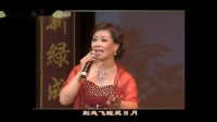 淮剧【秦香莲】选段【自那日儿父上京邦】