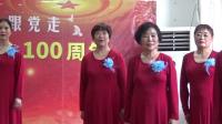 黄梅戏【看长江】女声小合唱