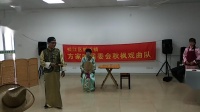 沪剧【为奴隶的母亲】第一场秋枫戏曲队