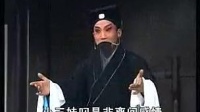 楚剧大全视频完整版下载【张德和休妻】