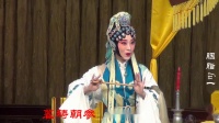昆曲【思凡】字幕完整版 主演 陆艺君