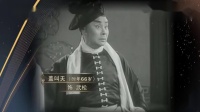 典藏京剧【狮子楼】