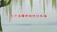 淮剧【豆腐郎一遇救】