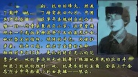 河北梆子【少年英烈】