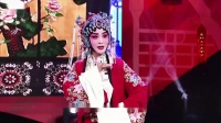 秦腔【三击掌】选段