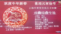 沪剧【问叔叔】【一曲相思寄台湾】
