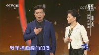 淮剧下载mp4免费下载【小镇】精彩选段 韵味十足使人念念不忘