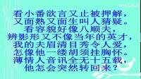淮剧【南北和 看小番欲言又止被押解】1988年录音