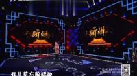 晋剧【徐策跑城】选段 走进大戏台 20210404