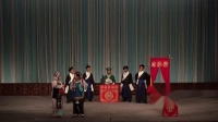 京剧【铁弓缘】北京和韵国声京剧团