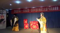 秦腔【包公赔情】选场