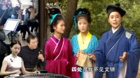 黄梅戏【杨三笑讨饭】说我娇儿偷纹银 我满身是嘴也说不清