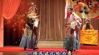 淮剧下载mp3免费下载【打金枝】下集  主演 陈琦 刘彩英 陈金华 孙景年