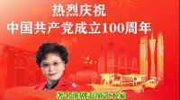 淮剧【红色娘子军】选段 党代表一翻话