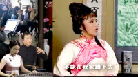 黄梅戏【秤娘】1今天要赶娘出门 我做儿子也心疼