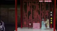 昆曲 【桃花扇】