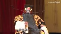 秦腔【铡美案】全本