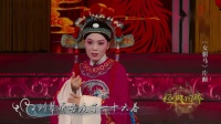 黄梅戏【女驸马】片断