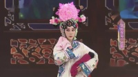 京剧【四郎探母】片断