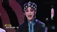 秦腔【杀庙】选段