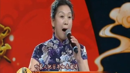河北梆子【打金枝】姚皇兄  正定马月芬演唱