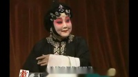 秦腔【三娘教子】
