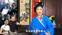 黄梅戏【观音送子】老东西说话太差劲
