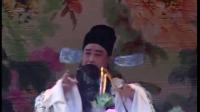 淮剧【白虎堂】下半场