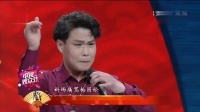 河北梆子【钟馗】科场痛骂杨国松