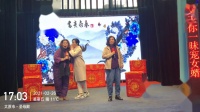 晋剧【闹宫】主演 张丽果 温计平 乔玉娟