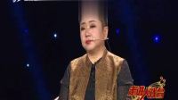 晋剧【杀惜】选段 走进大戏台 20210321