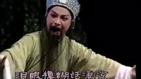 越剧【五女拜寿】舞台老版 第五场上