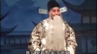 晋剧 【忠报国】 整本