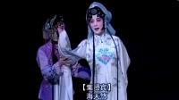 昆曲音配像牡丹亭【离魂 集贤宾】配像网络配音张士文