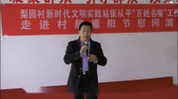 淮剧【听罢言来仔细想】左一文 演唱高清视频mp4免费下载