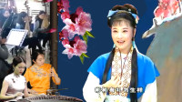 黄梅戏【金玉奴】1 莫相公被打昏雪地 金玉奴热心救家中