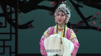 黄梅戏【罗帕记】选段 雄鸡啼破五更天
