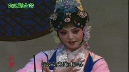 昆曲【玉簪记】选段 魏春荣饰陈妙常 戏曲高清视频mp4免费下载