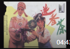 湖北楚剧mp4免费下载【送香茶】选段 叫一声小宝童娘的心肝痛肉  吴玉仙演唱