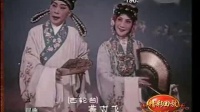 昆曲【墙头马上】选段 燕双飞呢喃软语似珠玑 俞振飞 言慧珠演唱