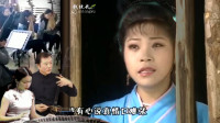 黄梅戏【泪洒贞洁匾】妻子她实在是冤枉 牢房之中诉苦情