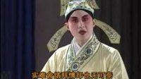 楚剧【访友】手带着