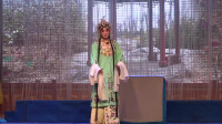 秦腔【清风亭】美女的声腔入弦流畅自如