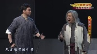 京剧【许云峰】换成是我会怎样