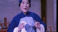 京剧【大英杰烈  铁弓缘】上集