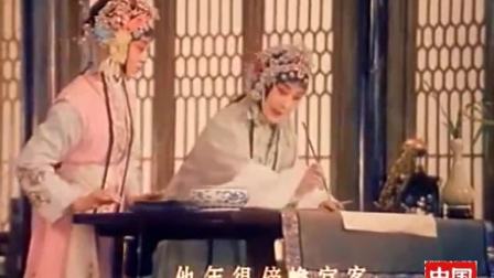 昆曲【牡丹亭】完整版